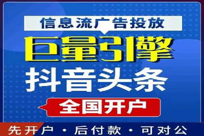 某某SEM服务公司：一则关于广告投放的精彩案例