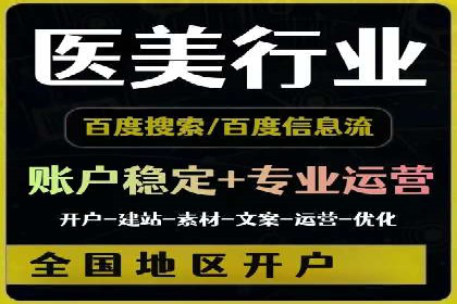 某电商企业如何利用百度搜索推广提升销售额